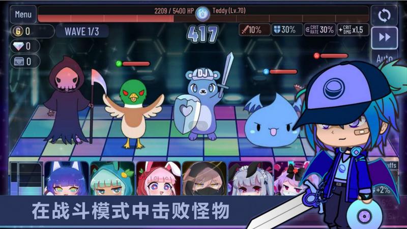 加查扭蛋俱乐部