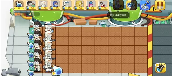 植物的战争进击版