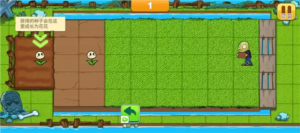 植物的战争进击版