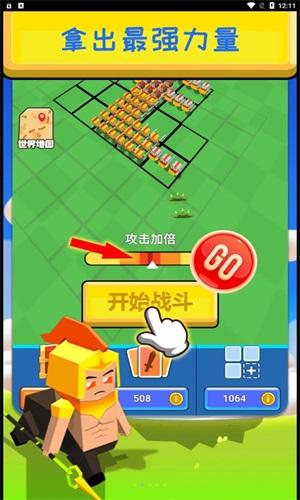 全民帝国3d正版