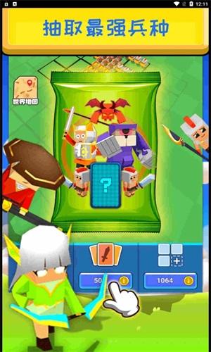 全民帝国3d正版