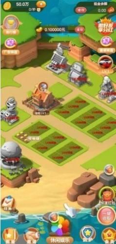 三餐四季红包版正版