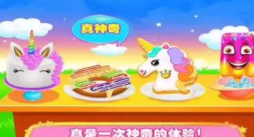 史莱姆冰淇淋蛋糕店手游