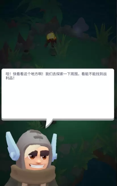 不休骑士2手游