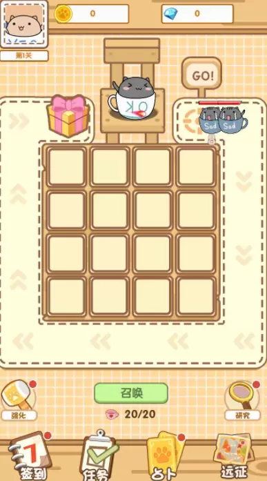 茶杯猫奇谭手游