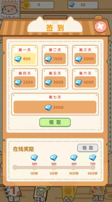 茶杯猫奇谭手游