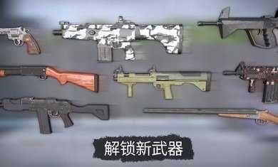 僵尸大灾难中文版