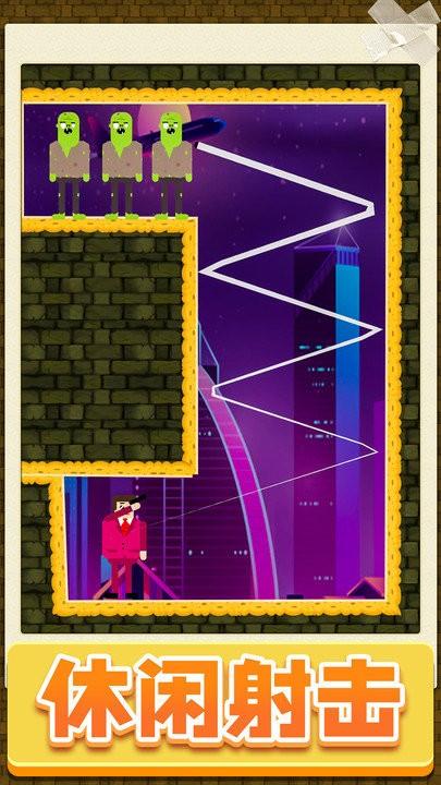 王牌战士大作战