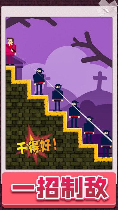 王牌战士大作战