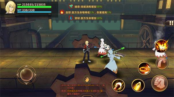 冒险与召唤手游