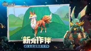 创造与魔法qq登录正版安装