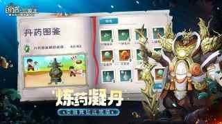 创造与魔法qq登录正版安装