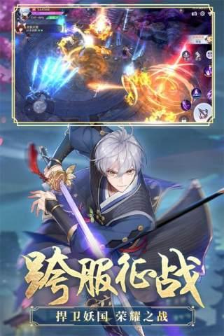 天姬变之万妖之宴