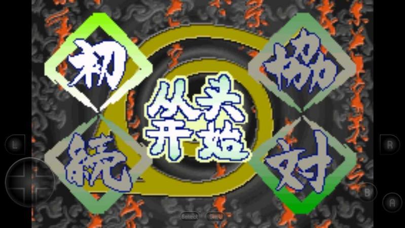 火影忍者忍术全开