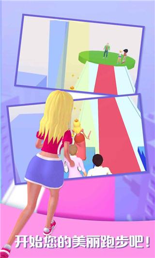 换装我最美手游