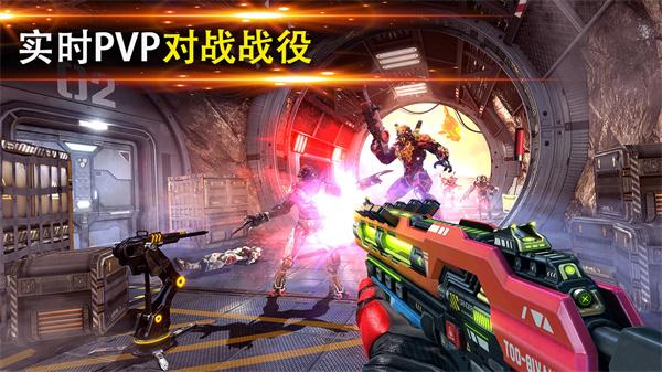 暗影之枪传奇手游