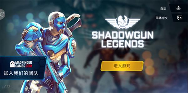 暗影之枪传奇手游