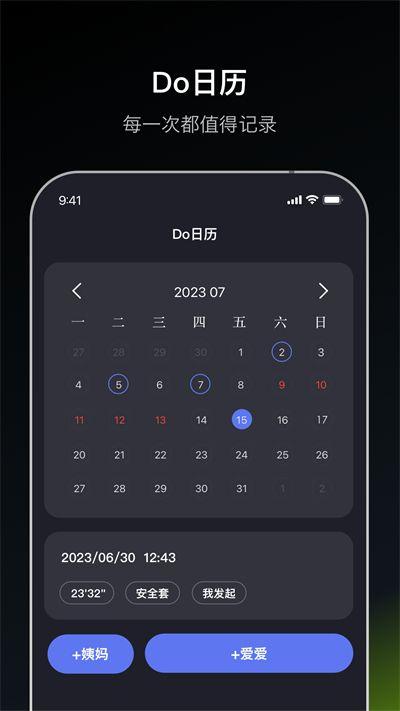 dofm情侣飞行棋高阶版