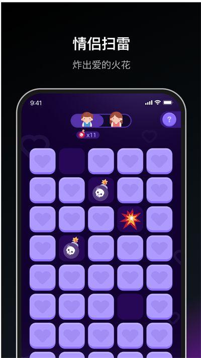 dofm情侣飞行棋高阶版