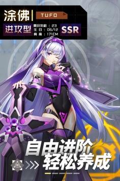 妖灵战姬手机版