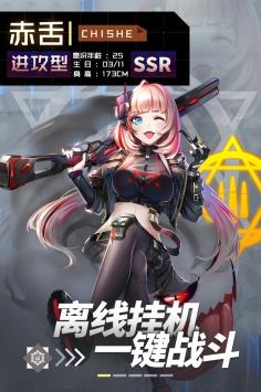 妖灵战姬手机版