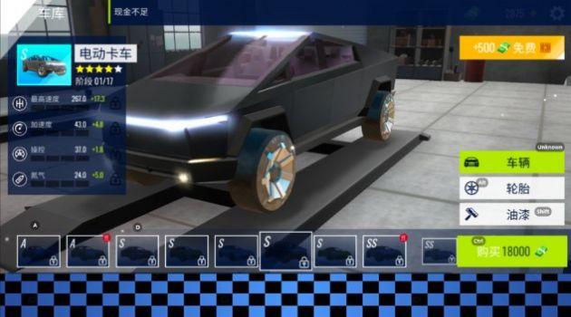 豪车竞速挑战赛游戏