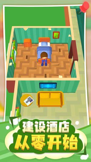 酒店大亨无广告版游戏