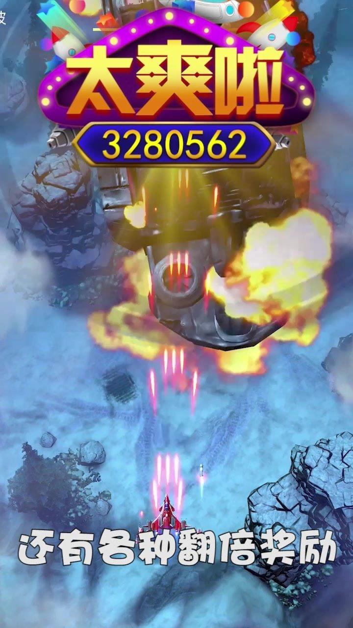 孤独战机无限金币钻石修改版