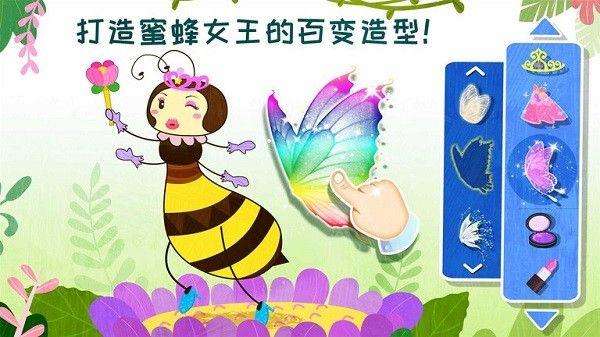 奇妙昆虫世界游戏