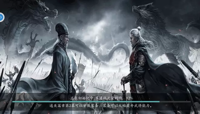 名将三国好玩吗