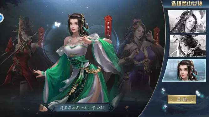 名将三国好玩吗