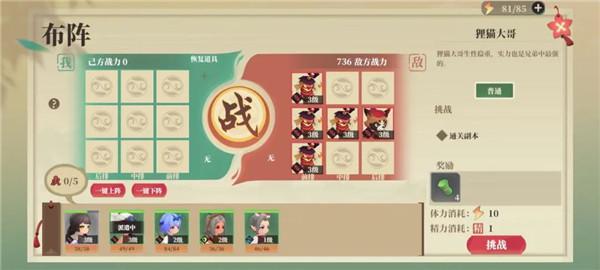 筑城与探险手机版