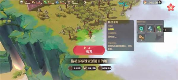 筑城与探险手机版