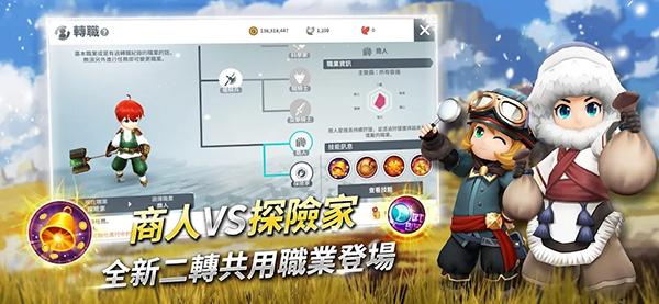 月光雕刻师手游