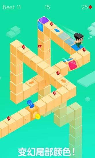 超级变变变手游