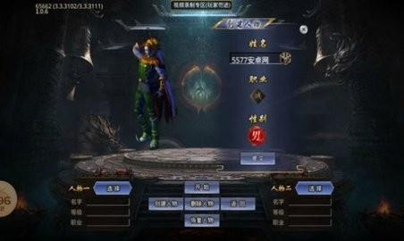 飞虹诸神录传奇