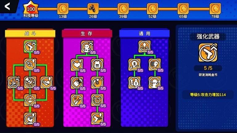 荒野枪战行动手游安卓