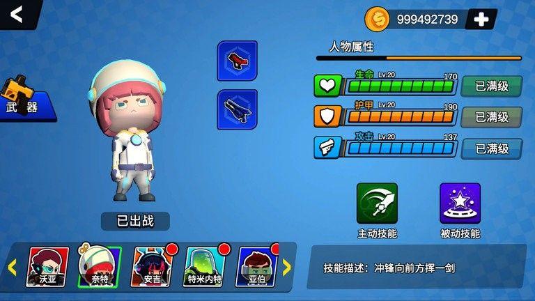 荒野枪战行动手游安卓