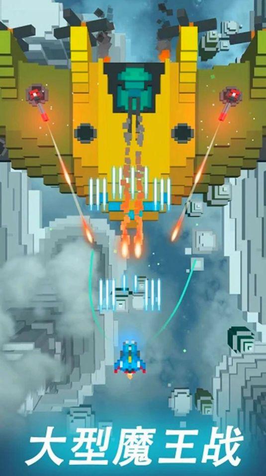 雷霆机甲战机游戏