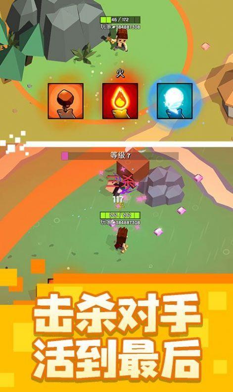 乱斗魔法师游戏