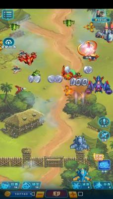 雷电战机传奇游戏