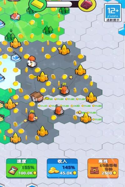 地盘争夺战3D最新版