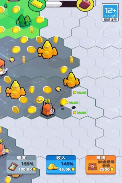 地盘争夺战3D最新版