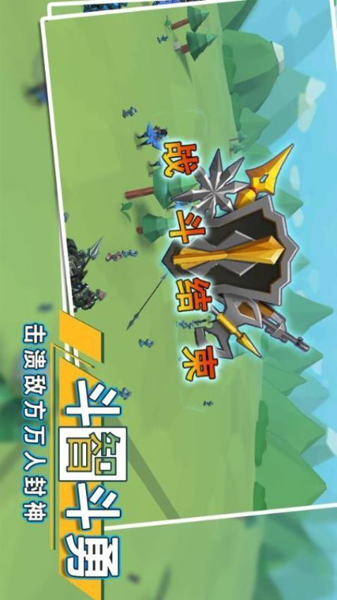 全面战争模拟器2