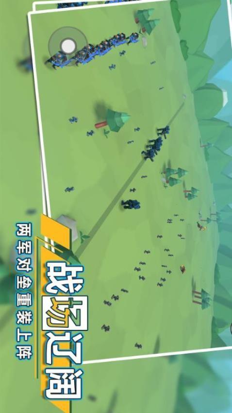 全面战争模拟器2