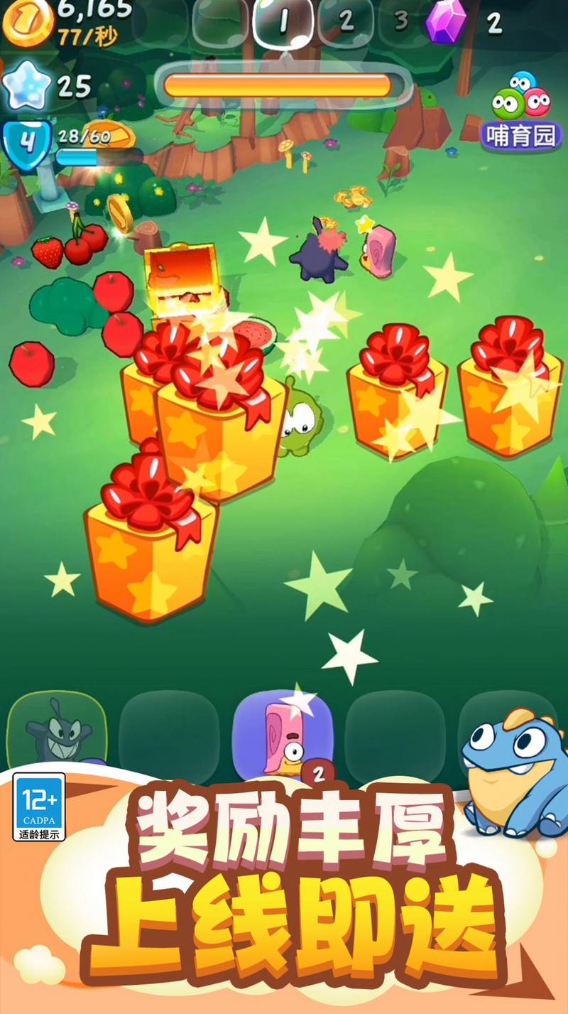 合成怪兽进化游戏