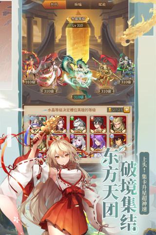 闪烁之光腾讯版正版