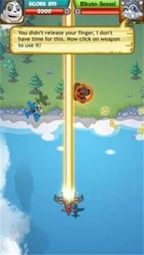 熊猫战斗机手游