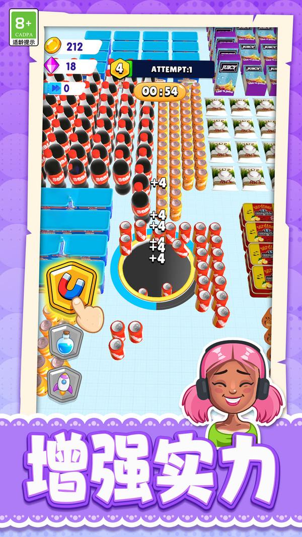 开心缤纷消游戏