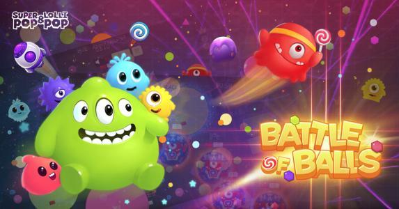 球球大作战2023手游